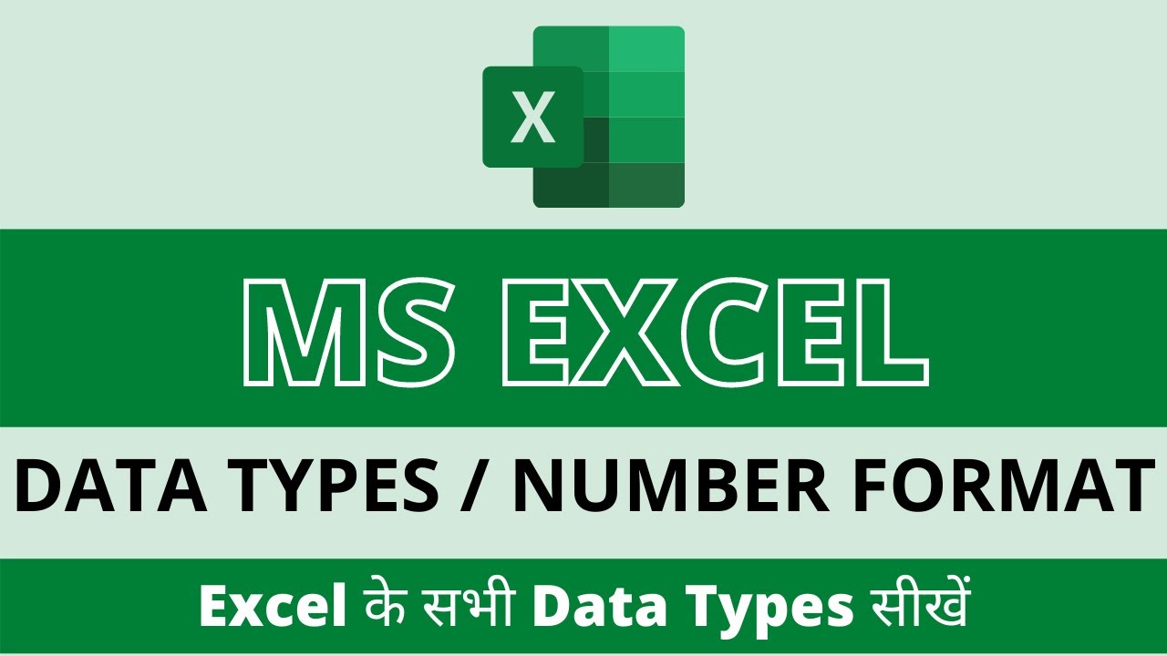 MS EXCEL BASIC TO ADVANCE | PART - 11 | DATA TYPES | NUMBER FORMAT| ALL DATA TYPES | DIGITAL BHANDAR