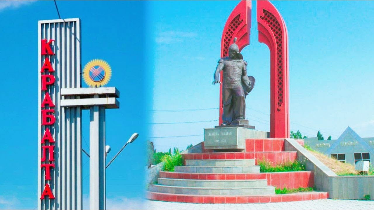 Walking around the city of Kara-Balta | Гуляю по городу Кара-Балта