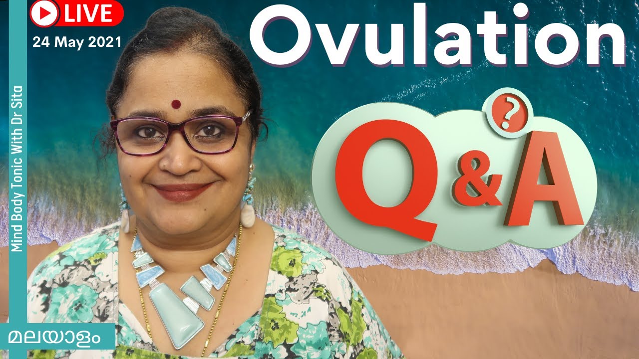Ovulation Q & A |നിങ്ങളുടെ സംശയങ്ങൾക്കുത്തരങ്ങൾ | Dr Sita | 24-05-21