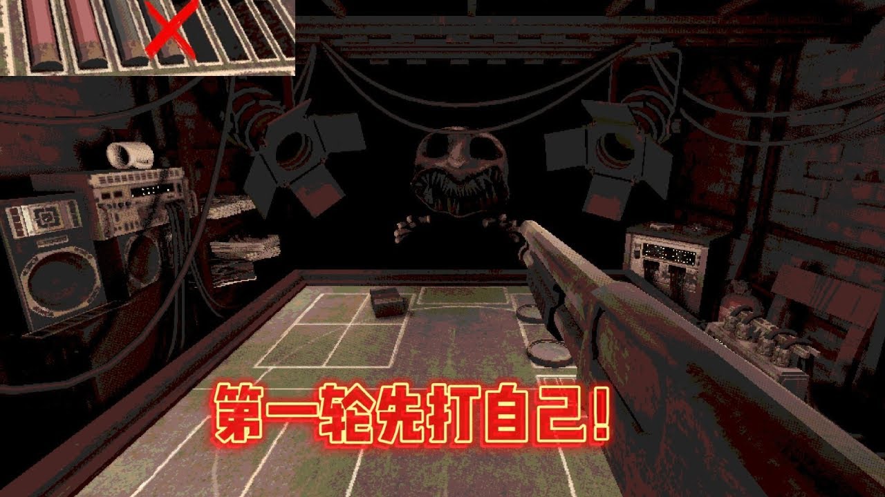 死亡轮盘，到底第几枪能打死对面！？