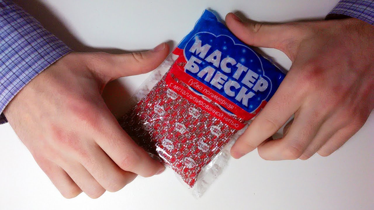 ASMR – Шелест упаковки и губки для посуды ⁄ 3D ♬ (Rustle packaging and scouring ⁄ 3D ♬) #9