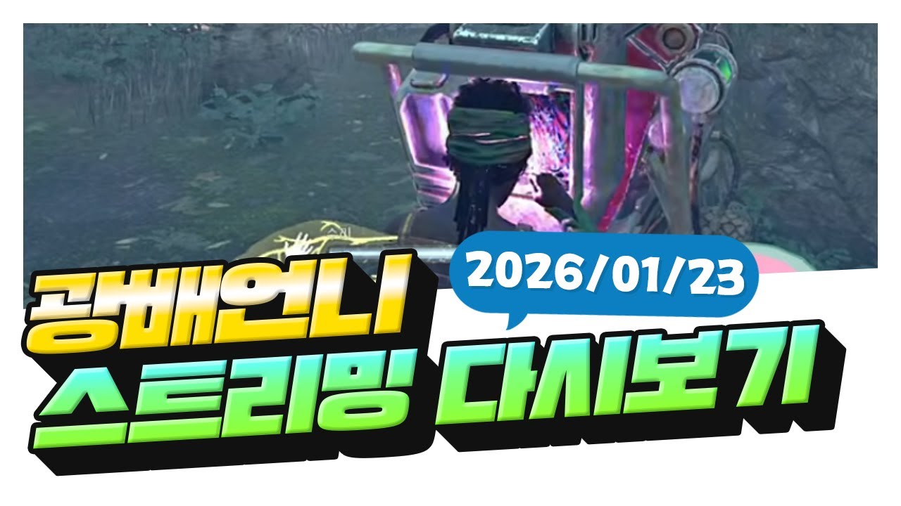 26. 1. 23 ) 데바데