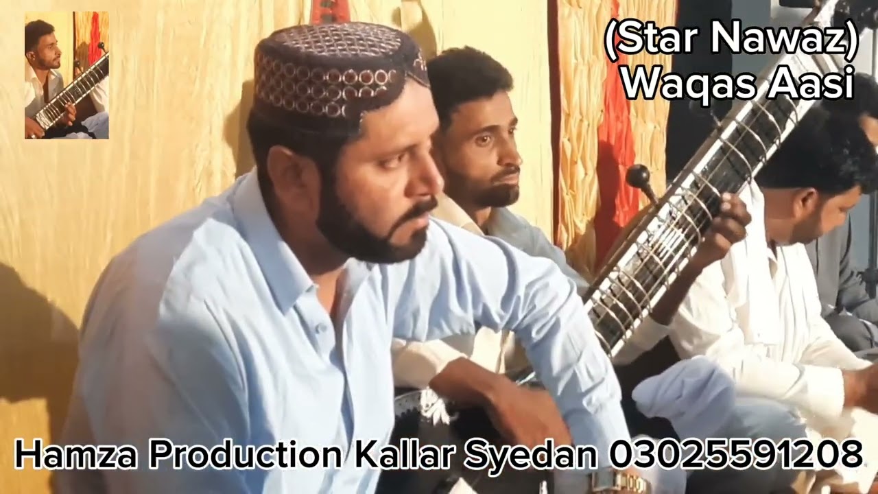 Star Nawaz Waqas Aasi Bohat Khubsurat Andaz May