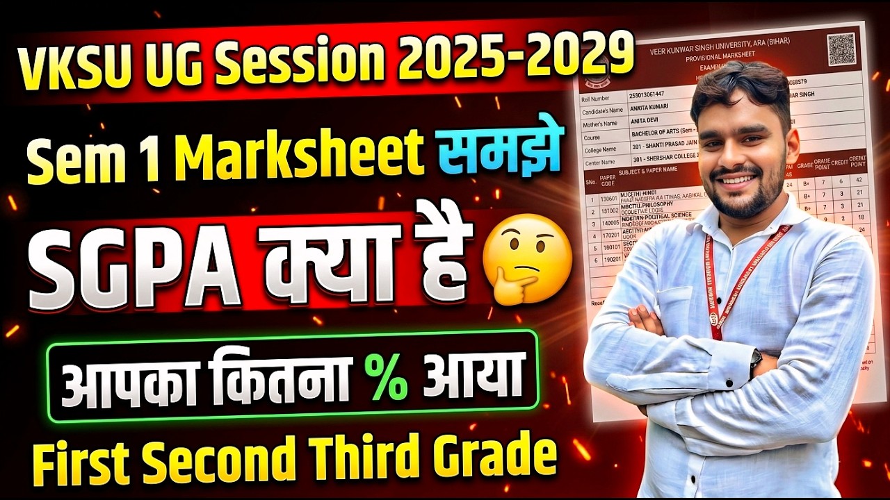 Vksu UG Sem -1 Marksheet Kaise Samjhe 2025-29 | SGPA to Percentage Formula 🔥 | Full Details Hindi