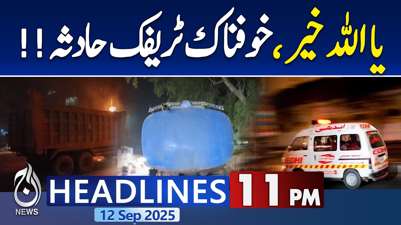 11PM Headlines: Heavy traffic near Walika Chowrangi, Karachi, claims another life - Pakistan News