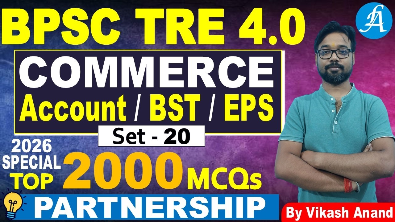 Commerce 2000 MCQ Set - 19 | BPSC TRE 4 Commerce, UKSSSC Assistant Accountant | By Vikash Sir