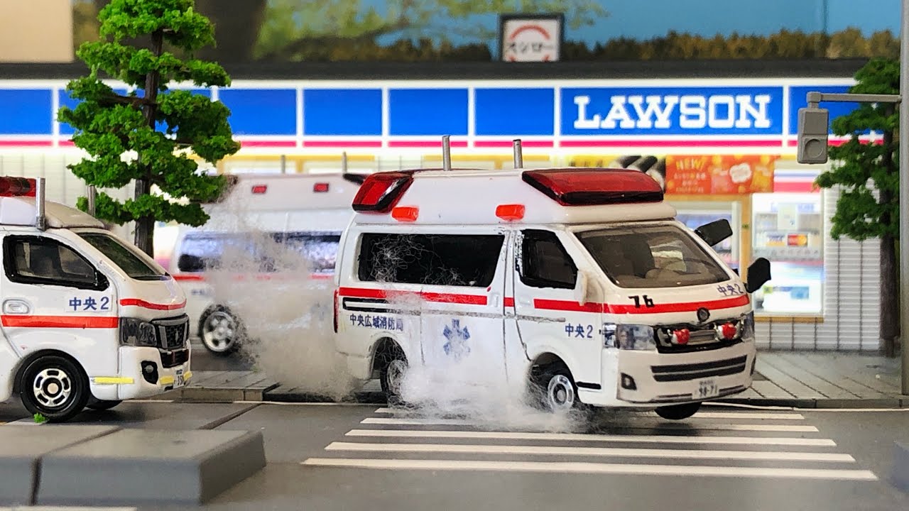 【トミカコマ撮り】救急車、消防車、パトカー出動！！事故&緊急走行ダイジェスト　これまでの動画をまとめてみました。【働く車】