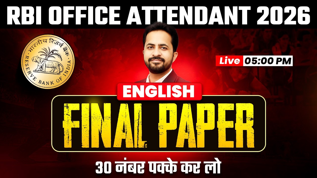 RBI Office Attendant 2026 | RBI Attendant English Final Paper | RBI Attendant English PYQs