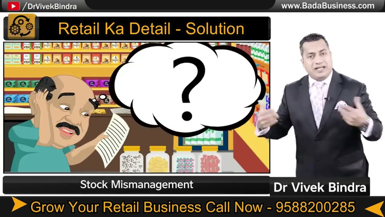 Retail Business Automation By Dr. Vivek Bindra  