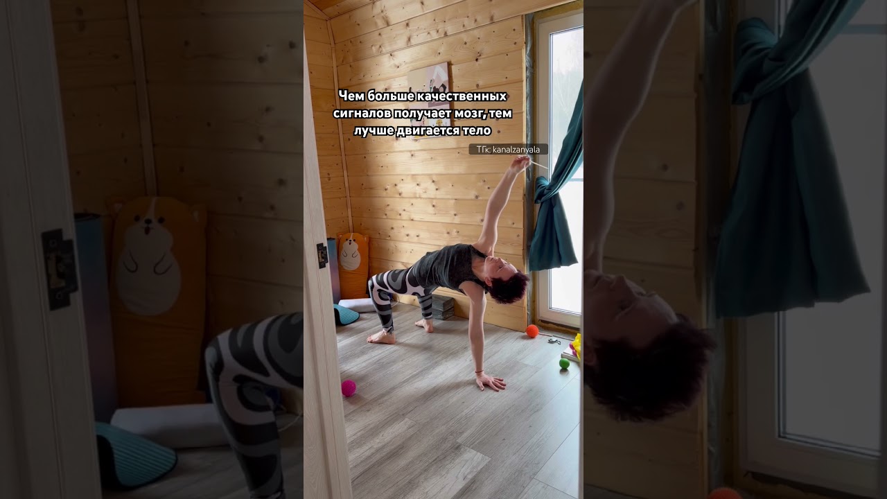 Добавляйте в свои движения нейронные стимулы▪️#нейроконтент #тело #пресс #здоровье #топ