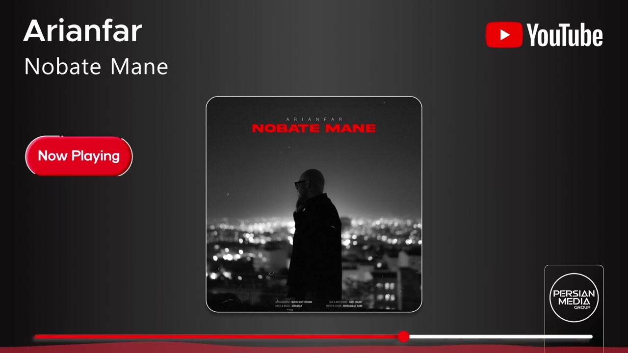 Arianfar - Nobate Mane ( آریانفر - نوبت منه )
