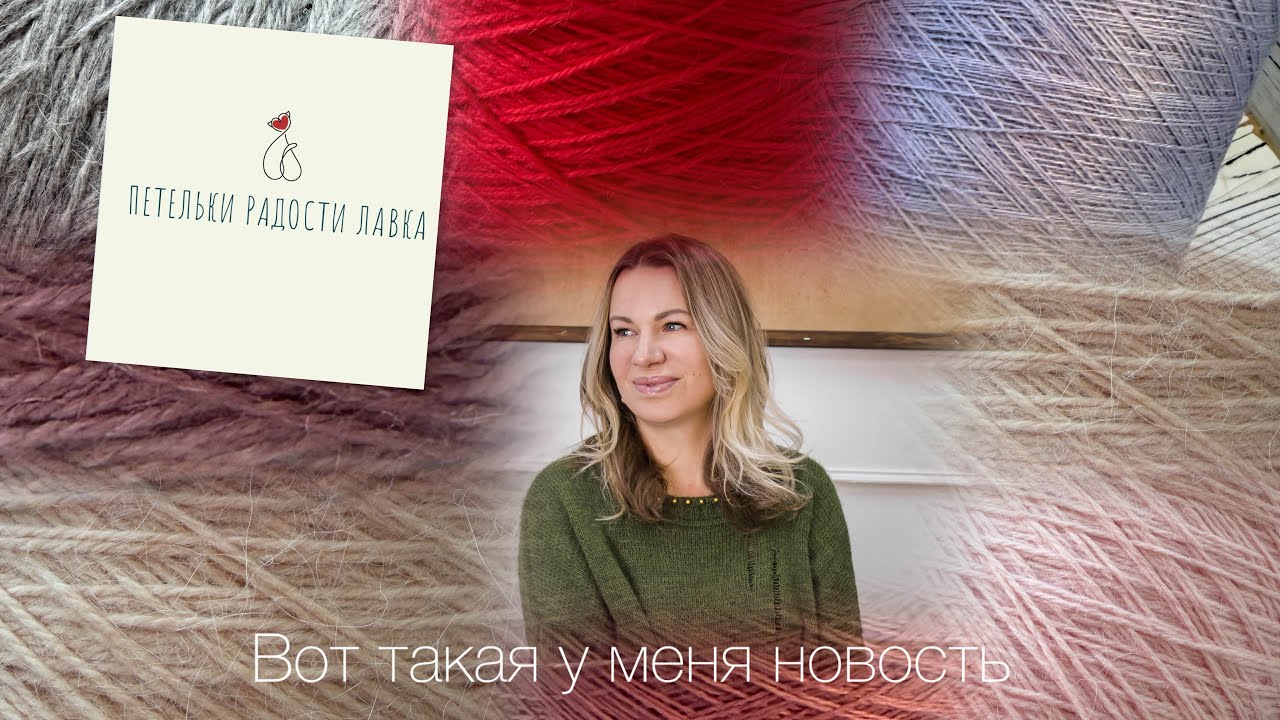 Вот такая у меня новость