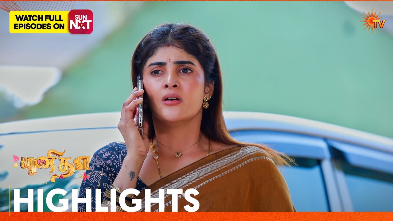 Punitha - Highlights | 28 Feb 2026 | Tamil Serial | Sun TV