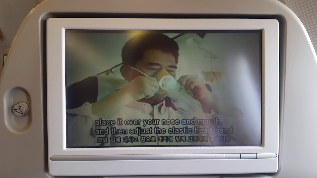 대한항공 기내 안전비디오(Korean Air Safety Video)(in a330-300) - 170830