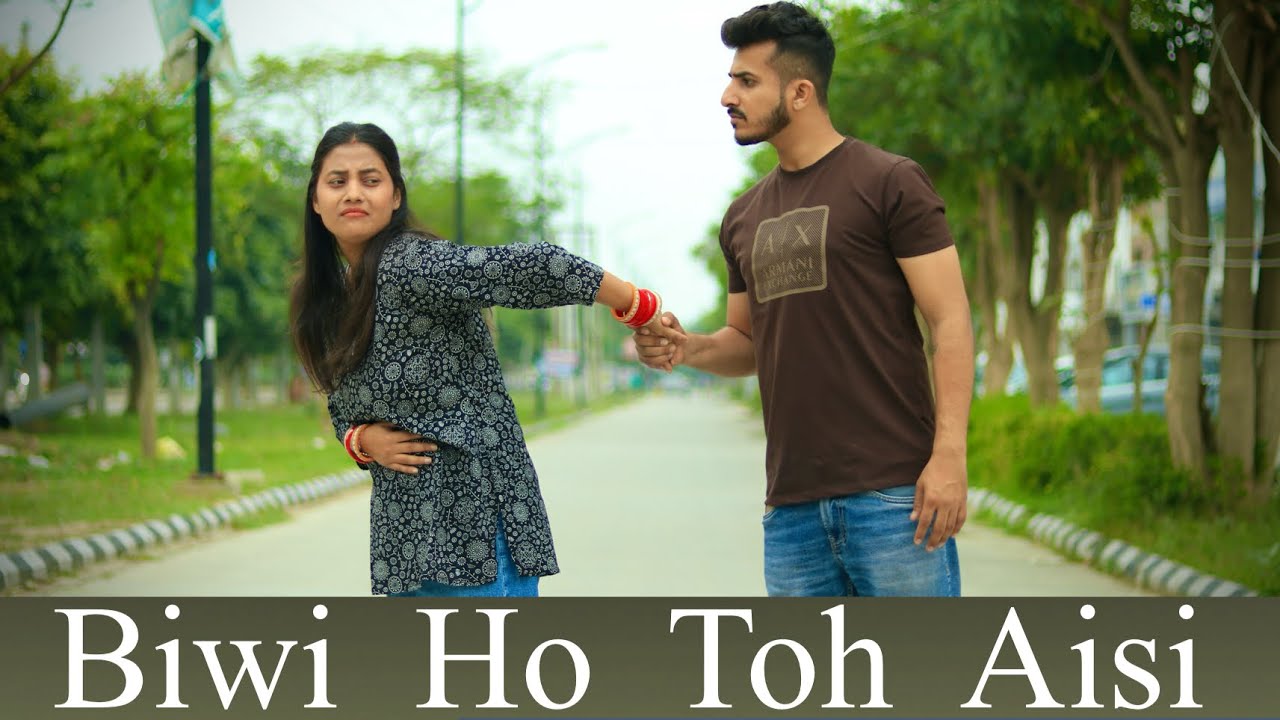 Biwi Ho Toh Aisi | Blessed