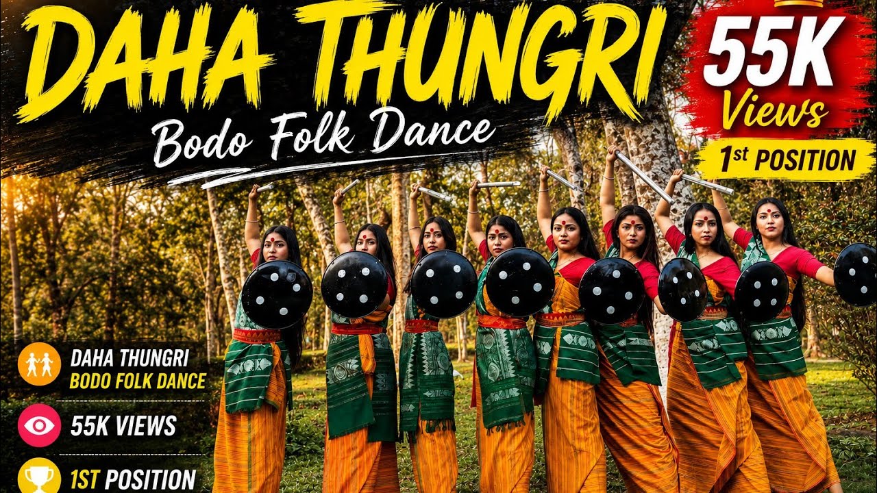 Dahal thungri dance by centre for studies in performing arts/bodo folk dance/Dibrugarh University