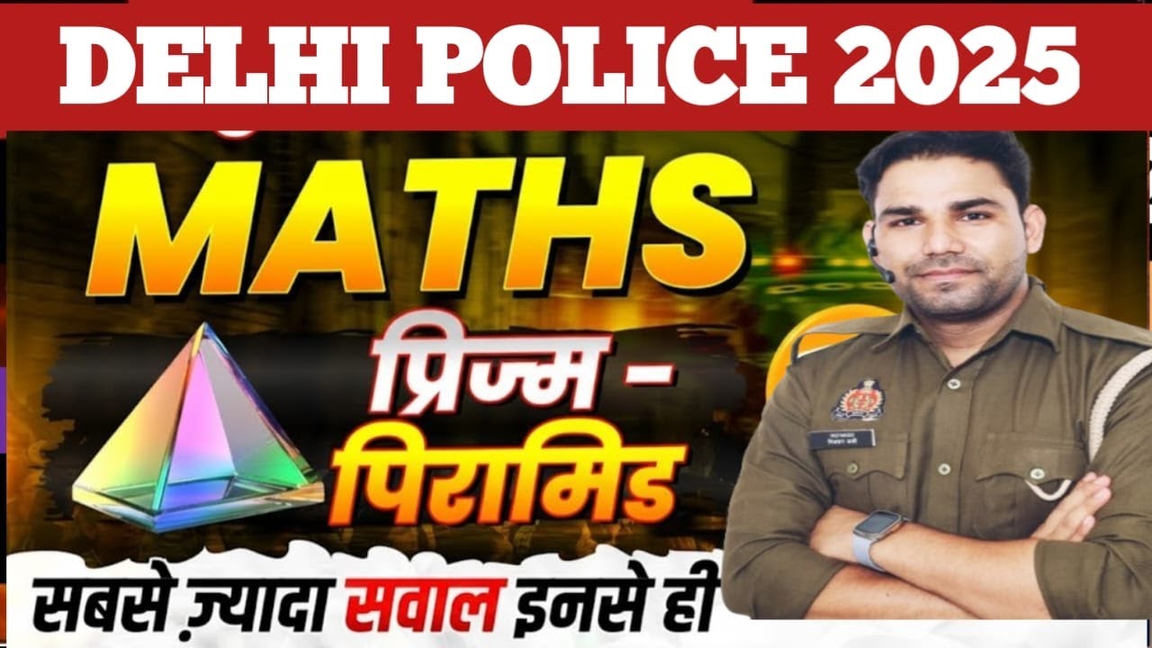 Delhi Police 2025 – Maths (Prism–Pyramid) | Rijwan Sir |SWP0.1