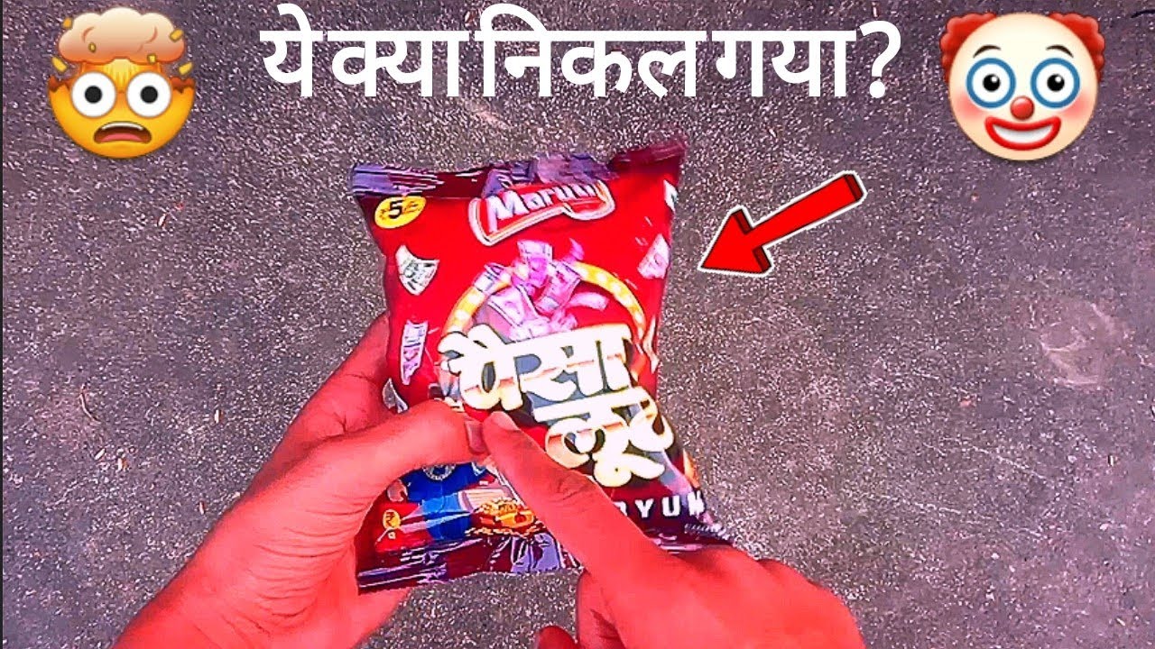 Today We Opened ₹5 Of Money Loot | आज हमने ₹5 की मनी लूट खोली और भाई क्या निकला आप यकीन नहीं करोगे 🤡
