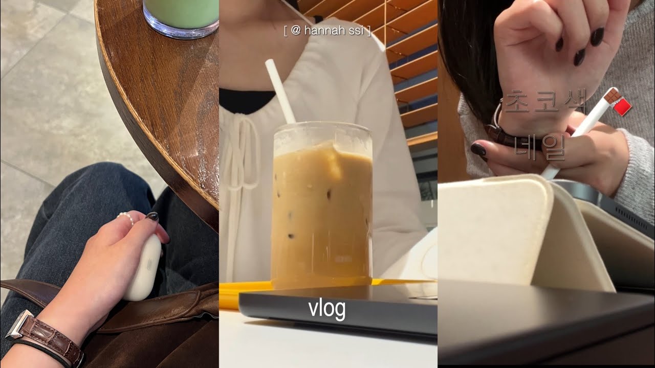 vlog_공부하고 가을 준비하는 일상