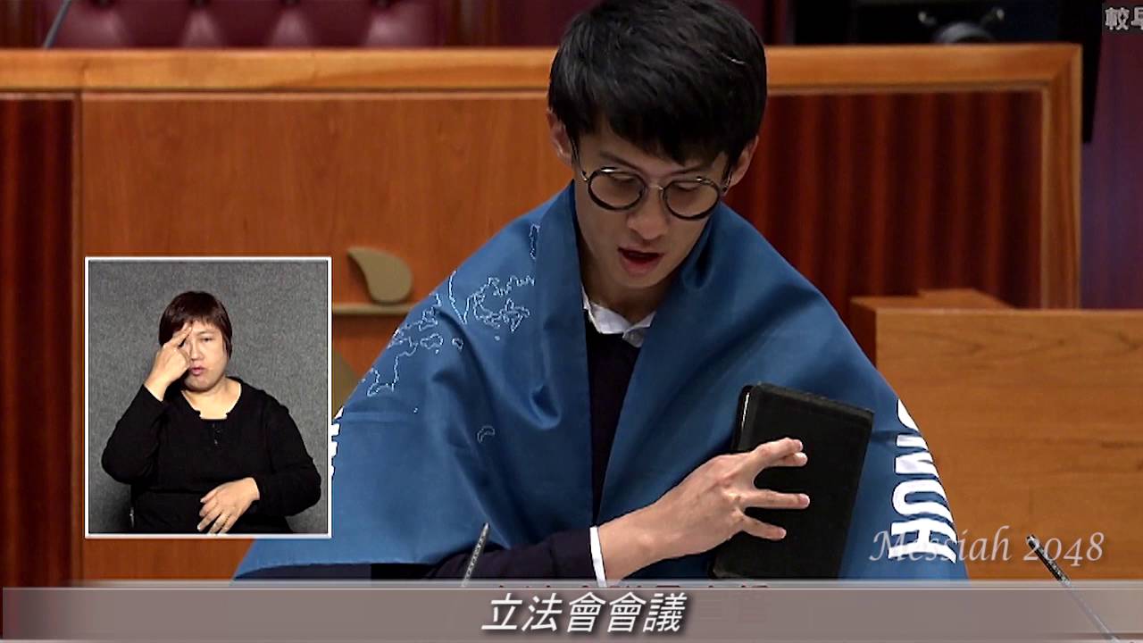 三名議員被裁定未完成宣誓程序：之三(梁頌恆)