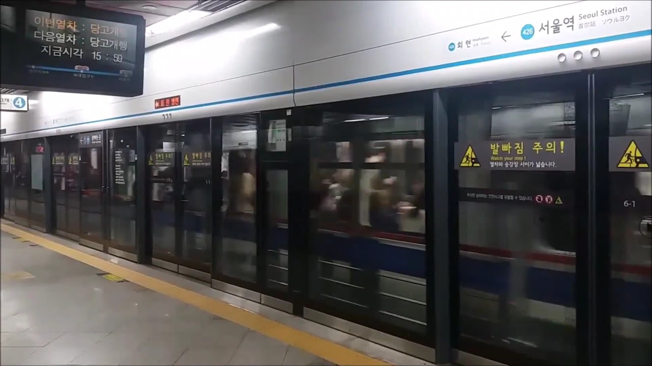 (18/05/18) Seoul Line 4 train Departs from Seoul Station