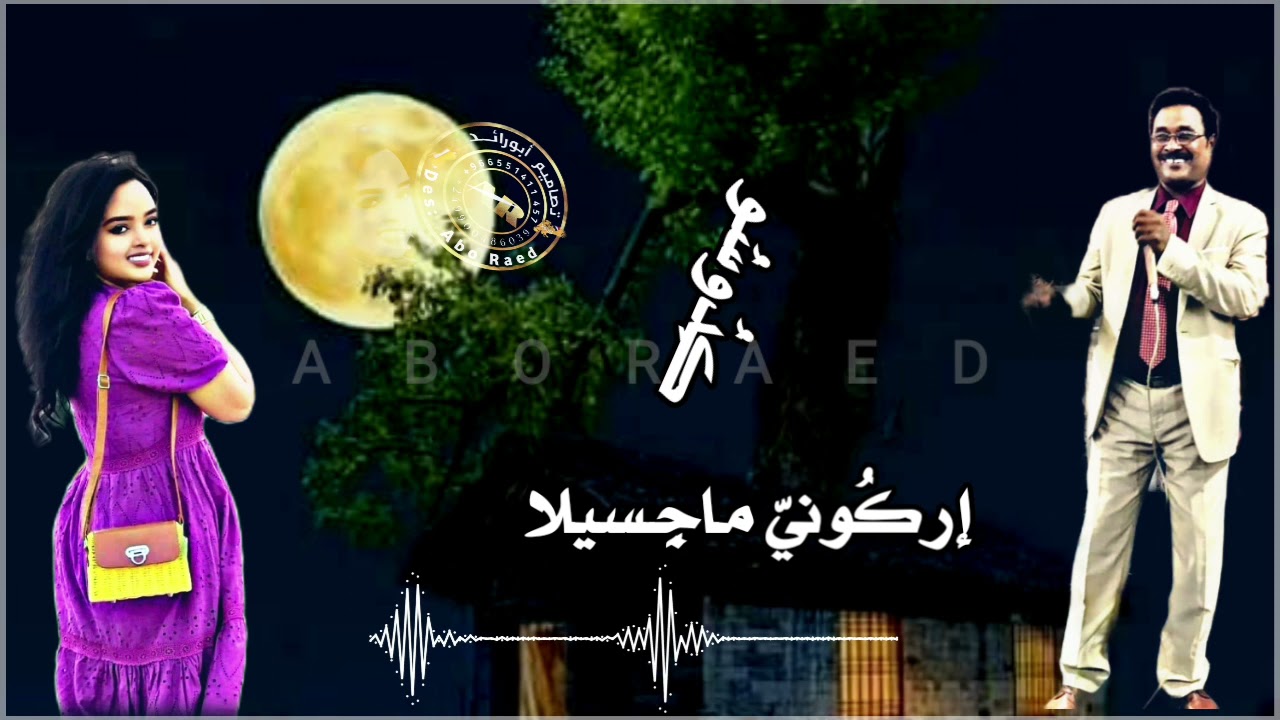 كاقـنا نسـقتا فنتيلـــتون🌴💓