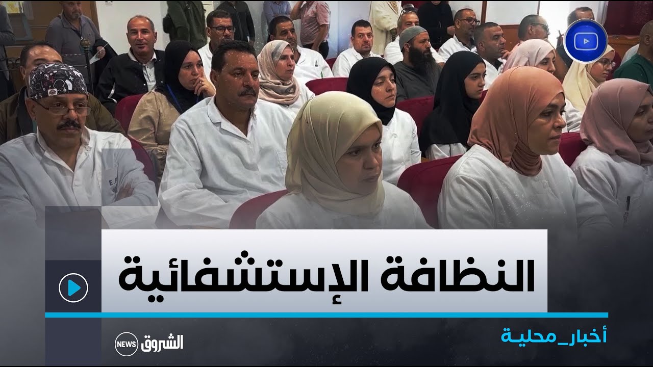 #المدية| 