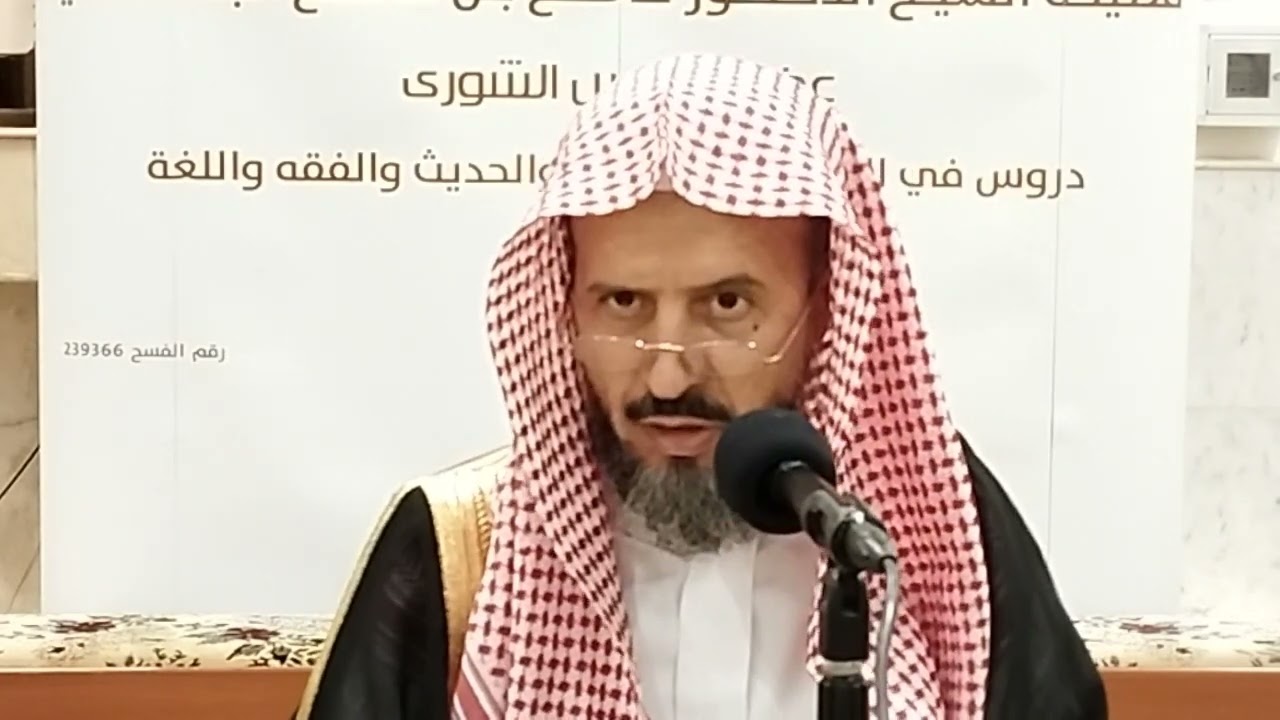 ما المقصود بقول عائشة رضي الله عنها يصلي أربعا فلا تسأل عن حسنهن وطولهن)د ناصح البقمي حفظه الله.