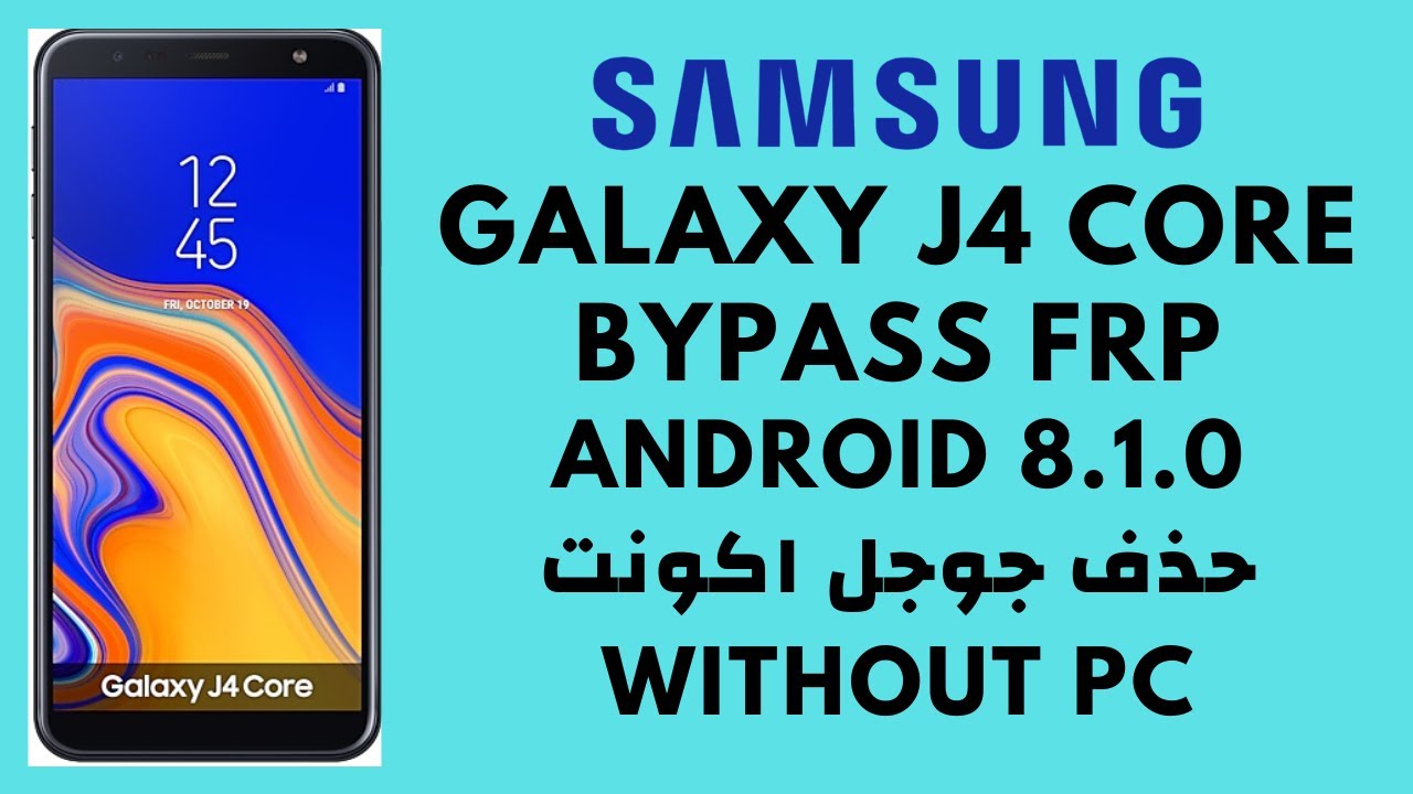 Samsung J410F FRP Bypass 8.1.0 | U1 حذف جوجل اكونت Galaxy J4 Core Google Account Reset _2019 Done