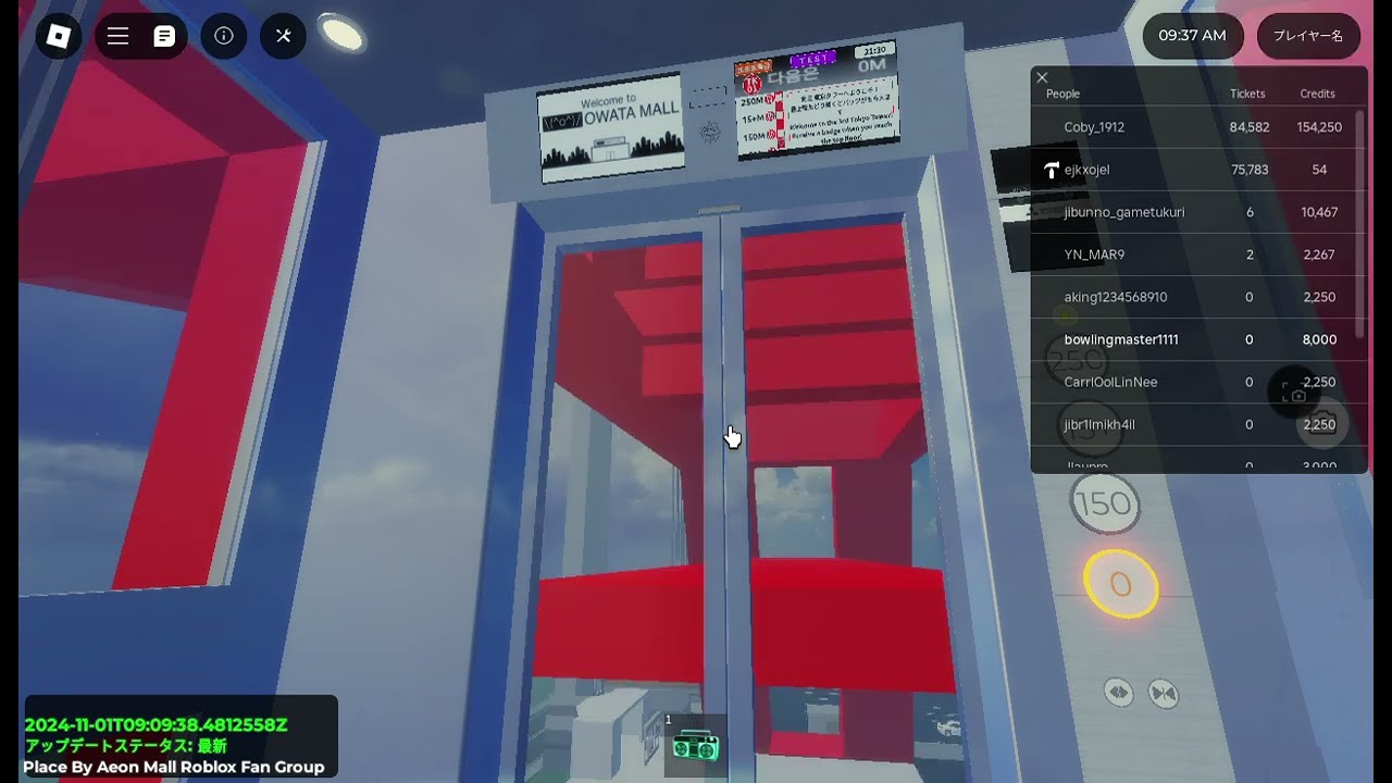 AEON MALL ROBLOX (52 minutes)