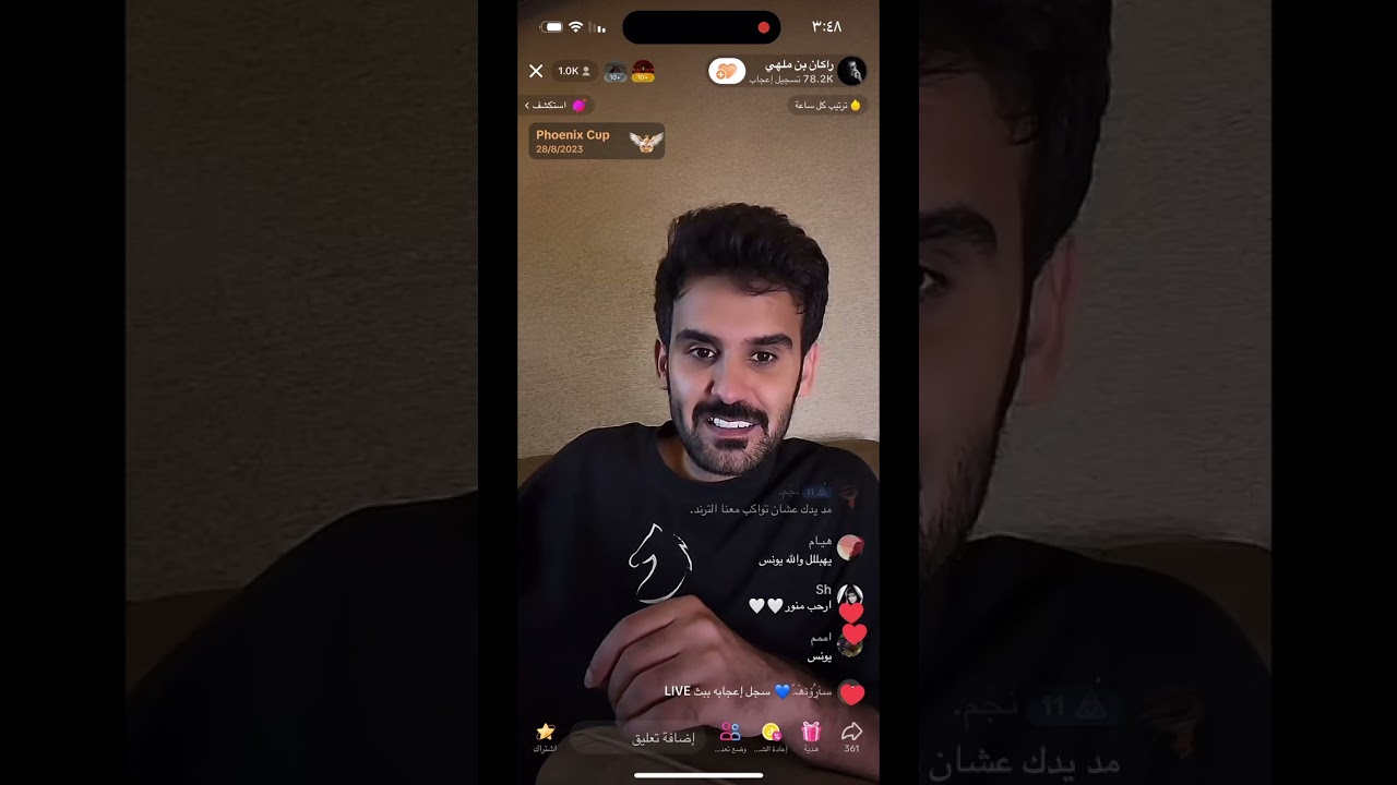 بث راكان بن ملهي✨؛