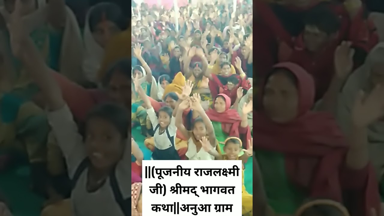 #bhaktisangit