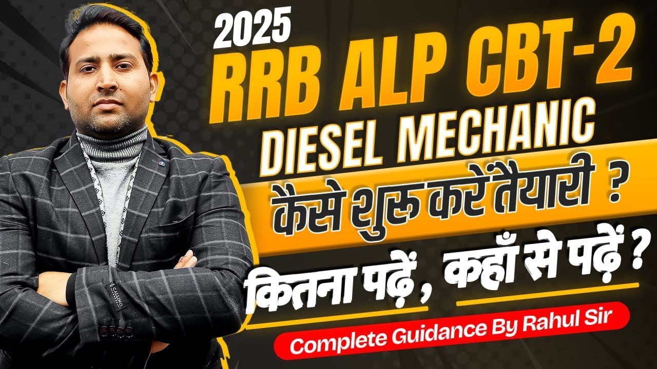 RRB ALP 2025-26 CBT 2 I RRB ALP Diesel Mechanic Preparation I RRB ALP Diesel Mechanic Syllabus