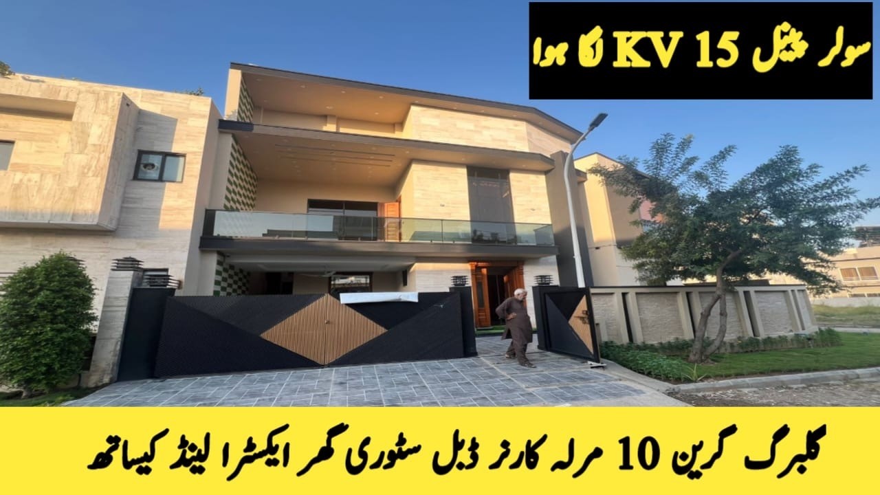 Gulberg Islamabad MostBeautiful Houses For Sale corner