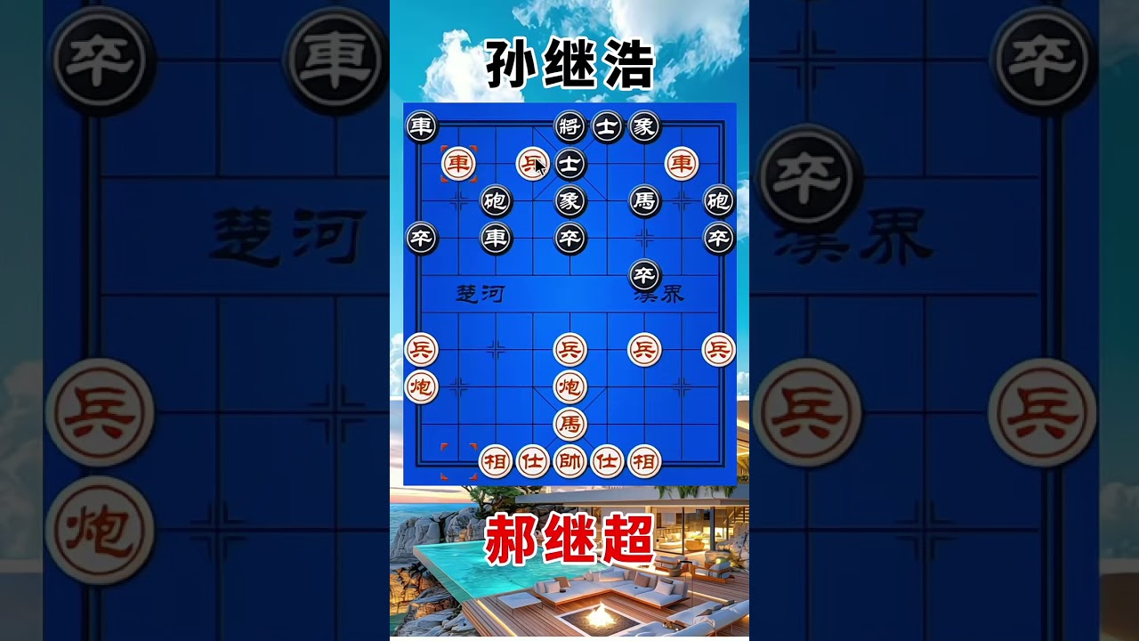郝继超vs孙继浩，2023智运会，招招致命，让对手坐不稳