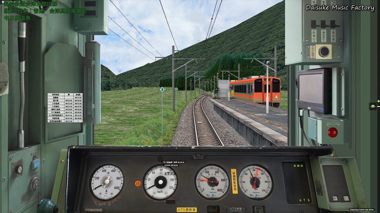 【BVE5】野岩鉄道会津鬼怒川線　6050系　新藤原⇒会津高原尾瀬口　2026年1月1日公開！！長大トンネルを絶滅危惧種の2扉ボックスシート車で走る！！