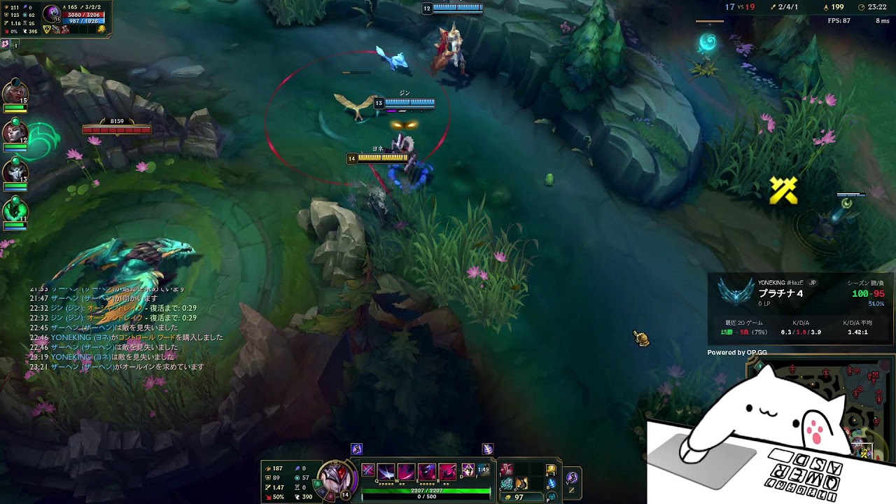 【League of Legends】 体感20連敗くらいした。プラチナ戻ったのでノマ