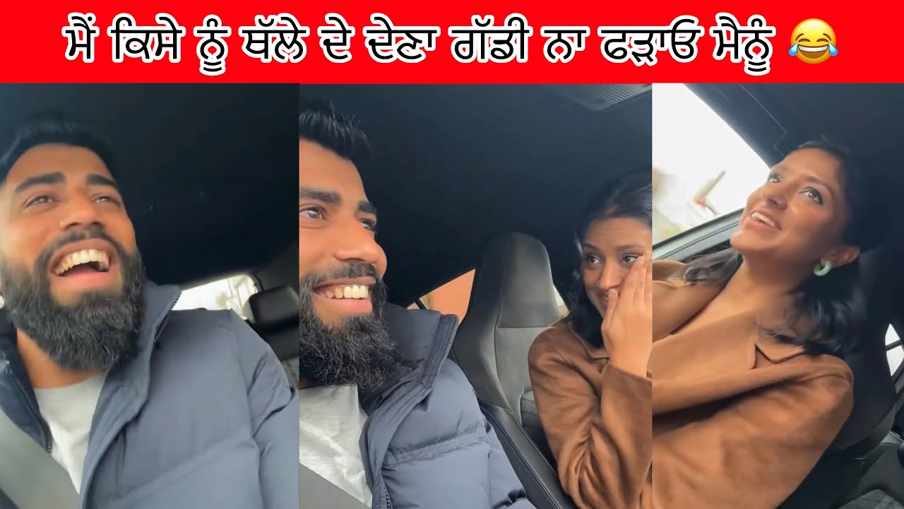 Gopi Sikhda Peya UK Ch Gaddi 😂🇬🇧 Vekhi Patandra Koi Thalle Na Dedi 