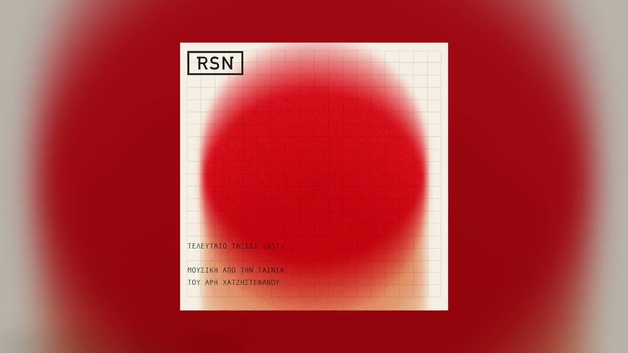 Rsn - Hiroshima