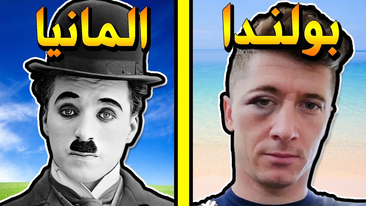 بولندا - ملطشة اوروبا