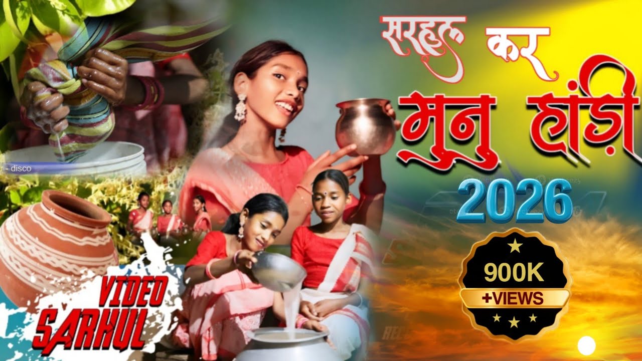 सरहुल कर मुनु हांड़ी || new sarhul video 2024 || singer Disco & Amrita#sarhulsong#newsarhulvideo2024