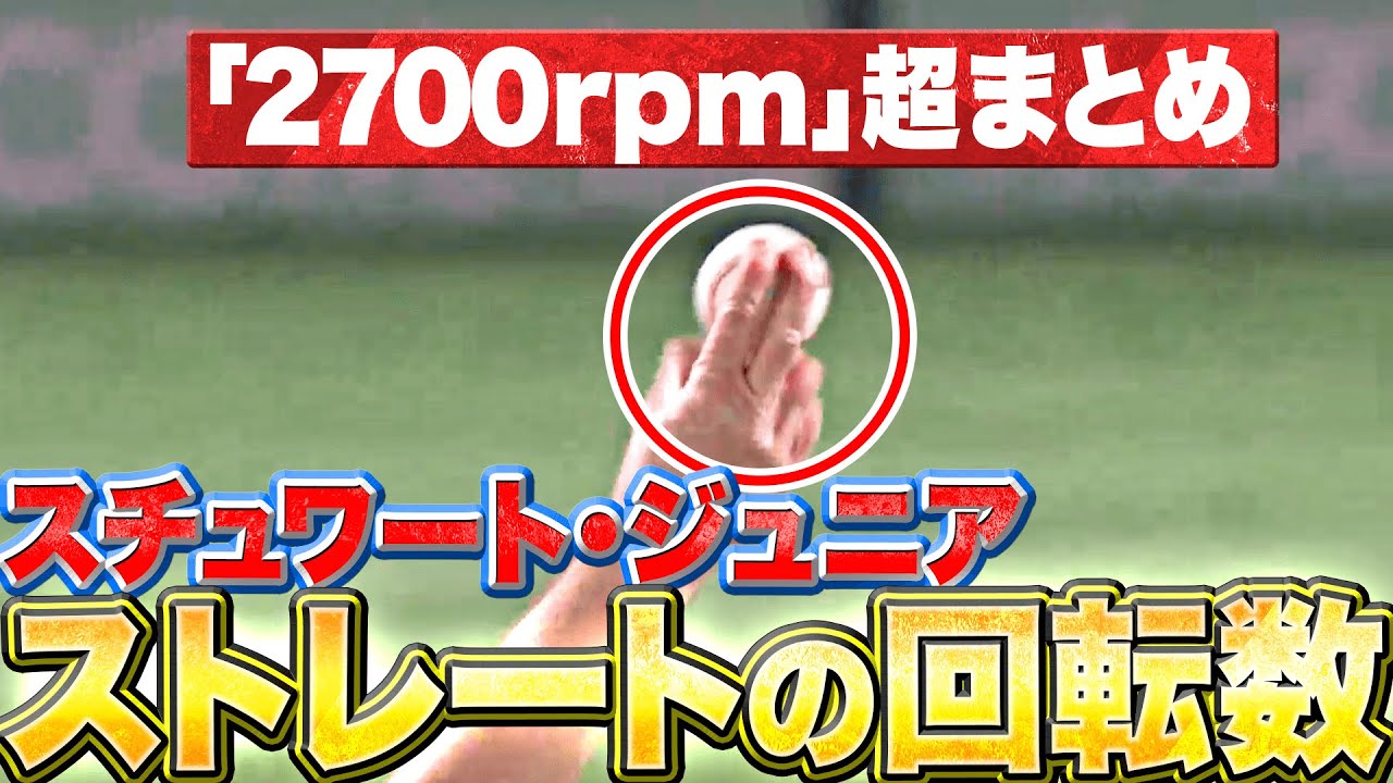 【