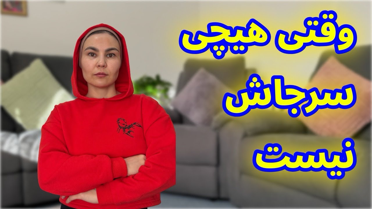 ولاگ یه روز سرد /خونه ای که هیچوقت مرتب نمیشه/اشپزی،خرید🍃