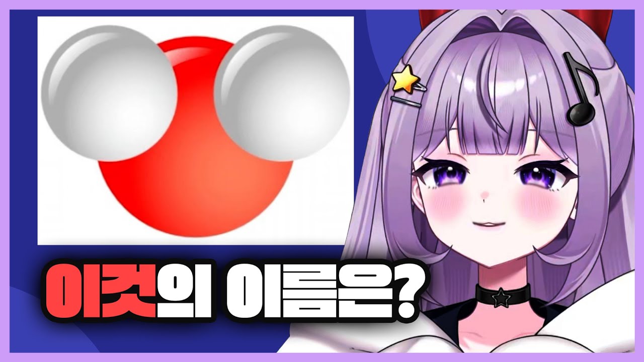 부X