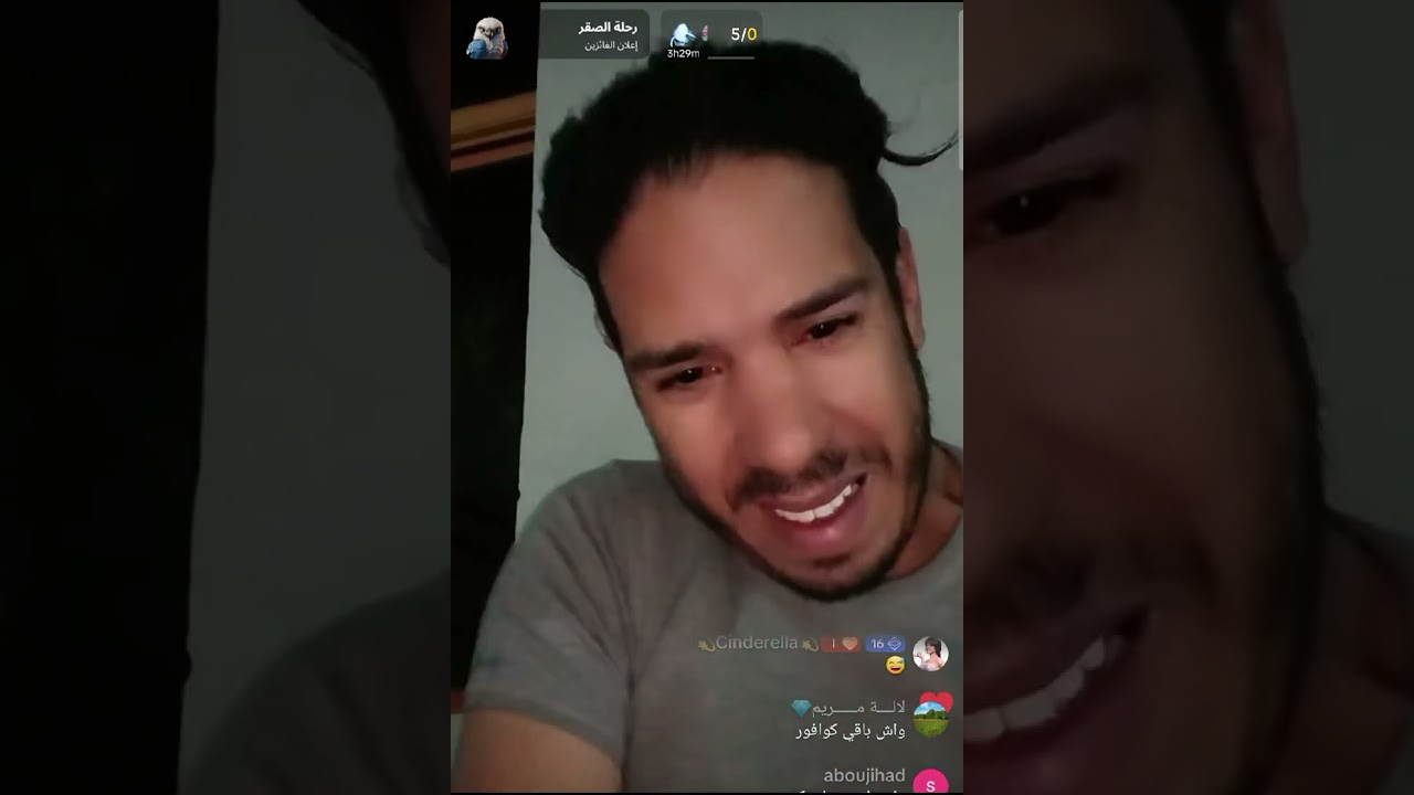 لايف هشام المداح انا شهدت بالحق و انا متابع زوجتي بالخيانة