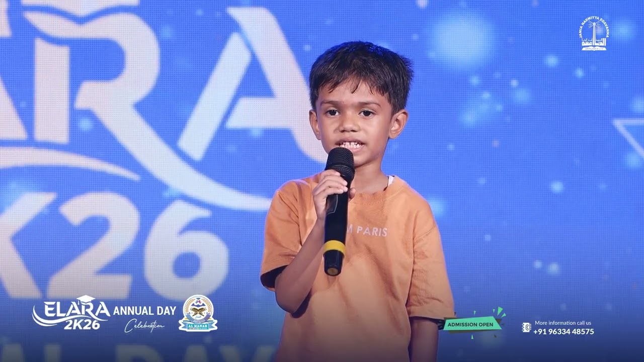 Gaza song Izan Gafoor KG2  | ELARA2K26 | Annual Day  | Al manar Quranic Pre school | Edavanna