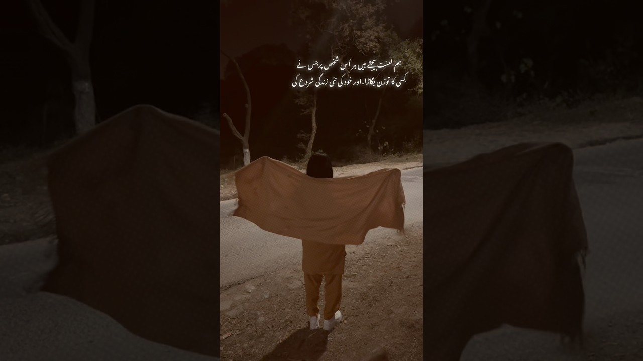 My Poetry Spot – Feel it, don’t just hear it.