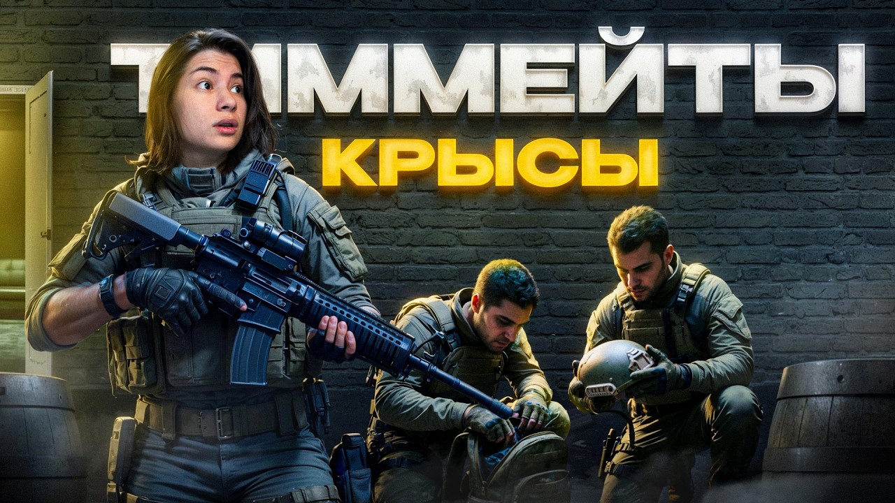 ЭТО САМЫЙ БЕСЯЩИЙ РЕЙД В МОЕЙ ЖИЗНИ в Arena Breakout: Infinite