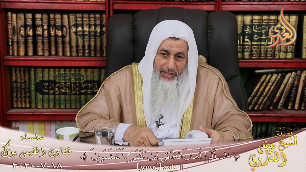 هل النبى توفى مسموماً ؟ الشيخ مصطفي العدوي
