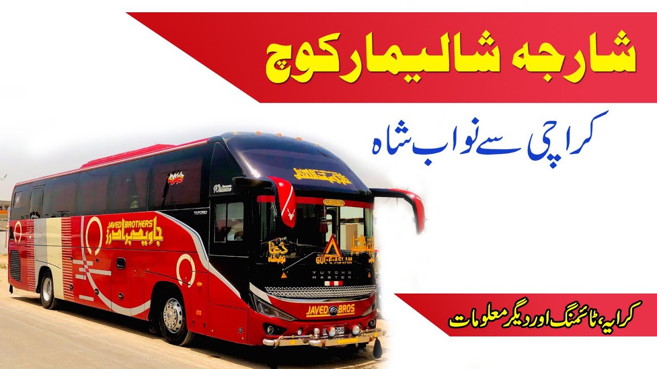 Sharjah Shalimar Yutong Nova Bus | Karachi To Nawabshah Bus Service 